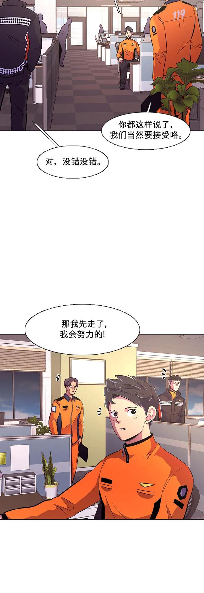 第135话 前夕（1）13