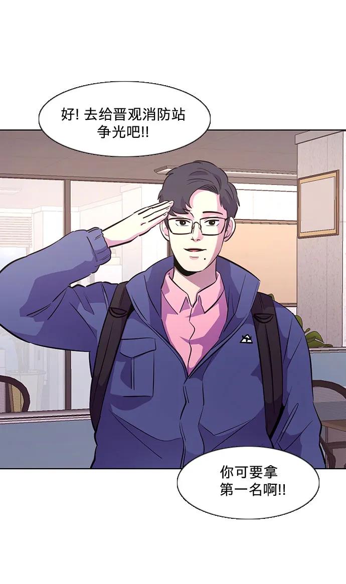 第135话 前夕（1）14