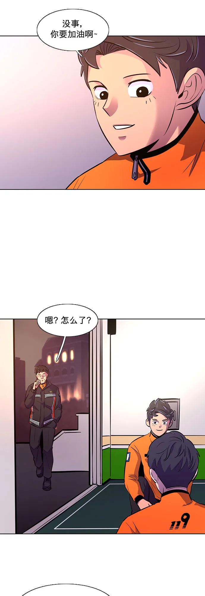 第135话 前夕（1）2
