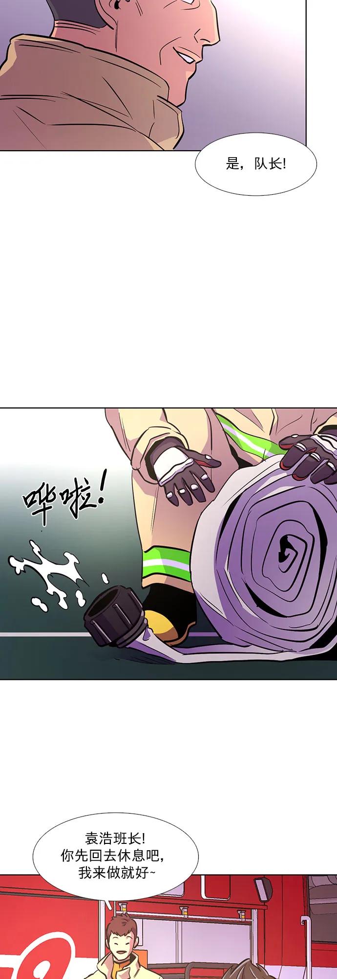 第135话 前夕（1）21
