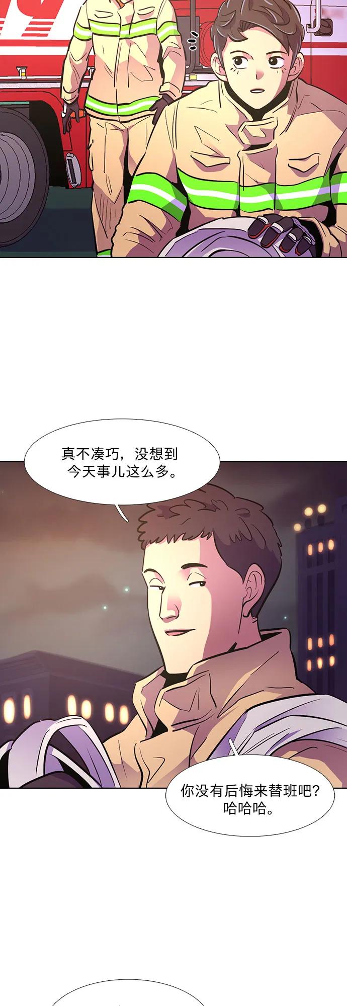 第135话 前夕（1）22