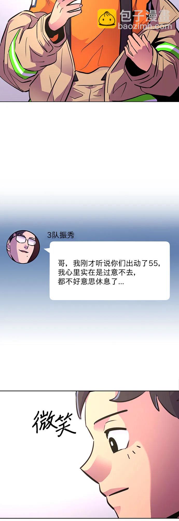 第135话 前夕（1）26
