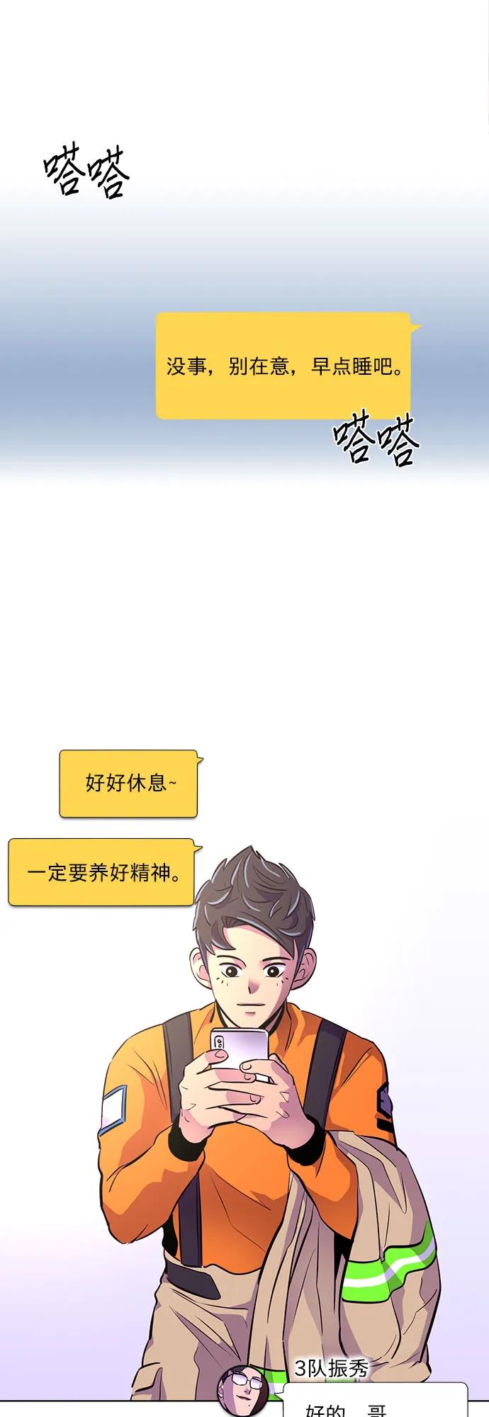 第135话 前夕（1）27