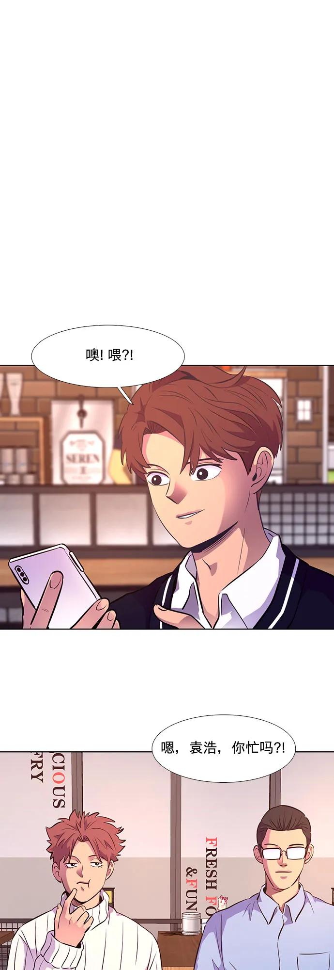 第135话 前夕（1）29