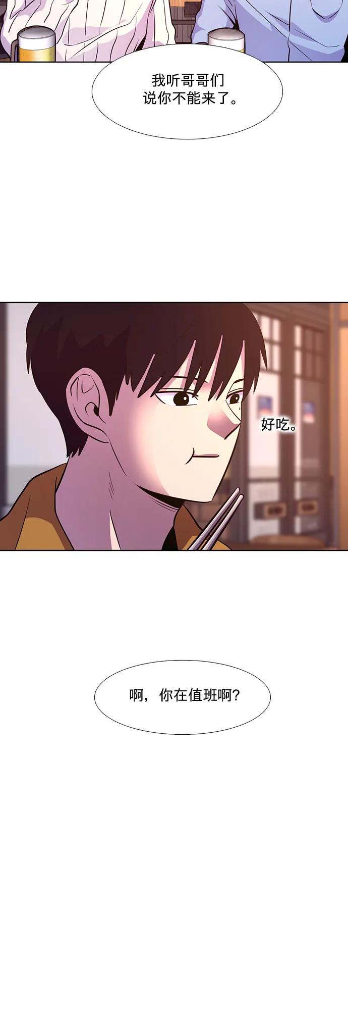 第135话 前夕（1）30