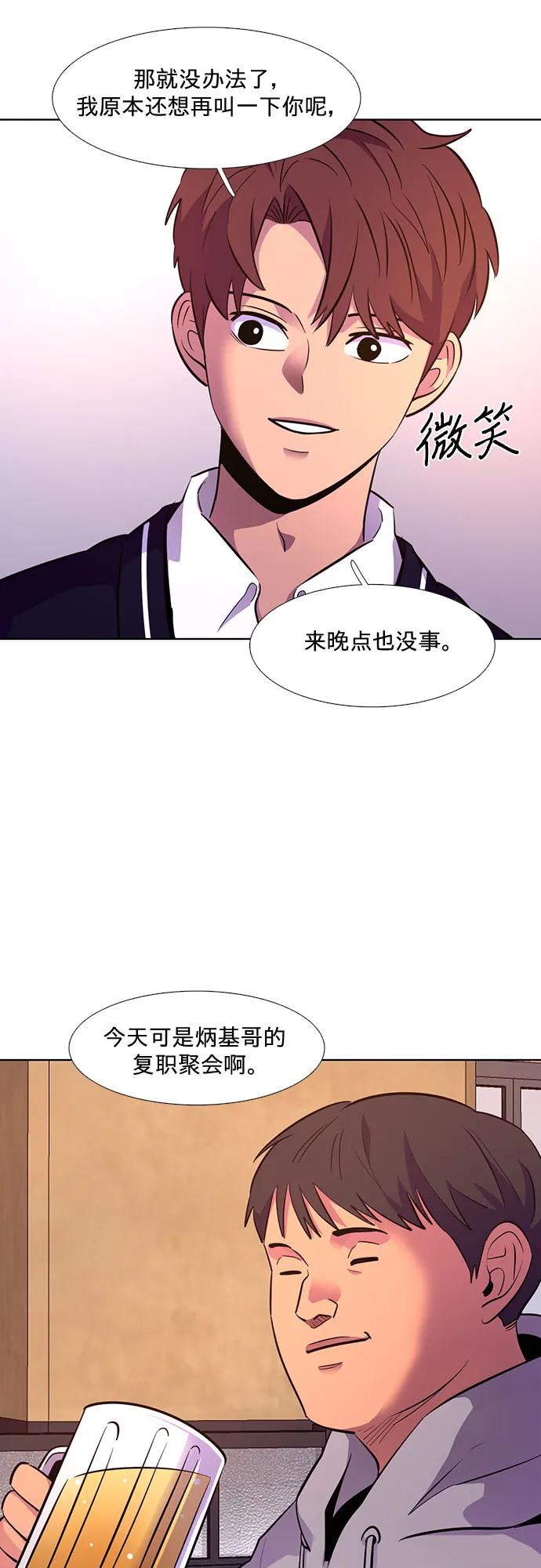 第135话 前夕（1）31