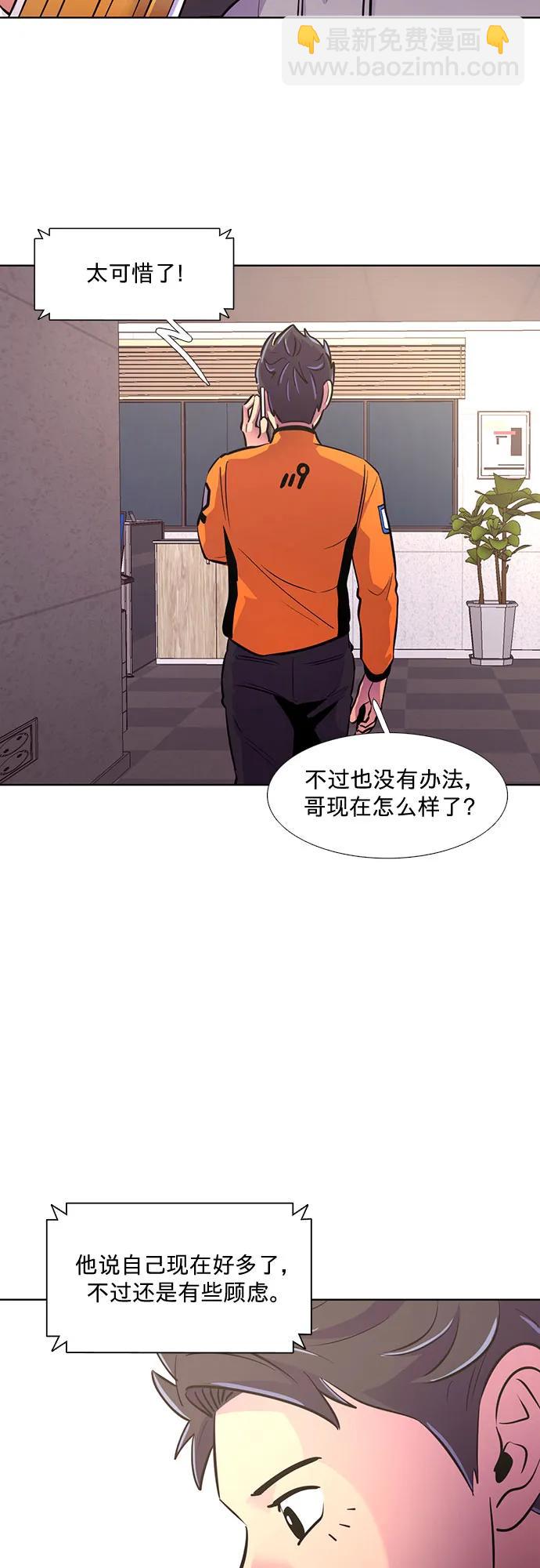 第135话 前夕（1）32