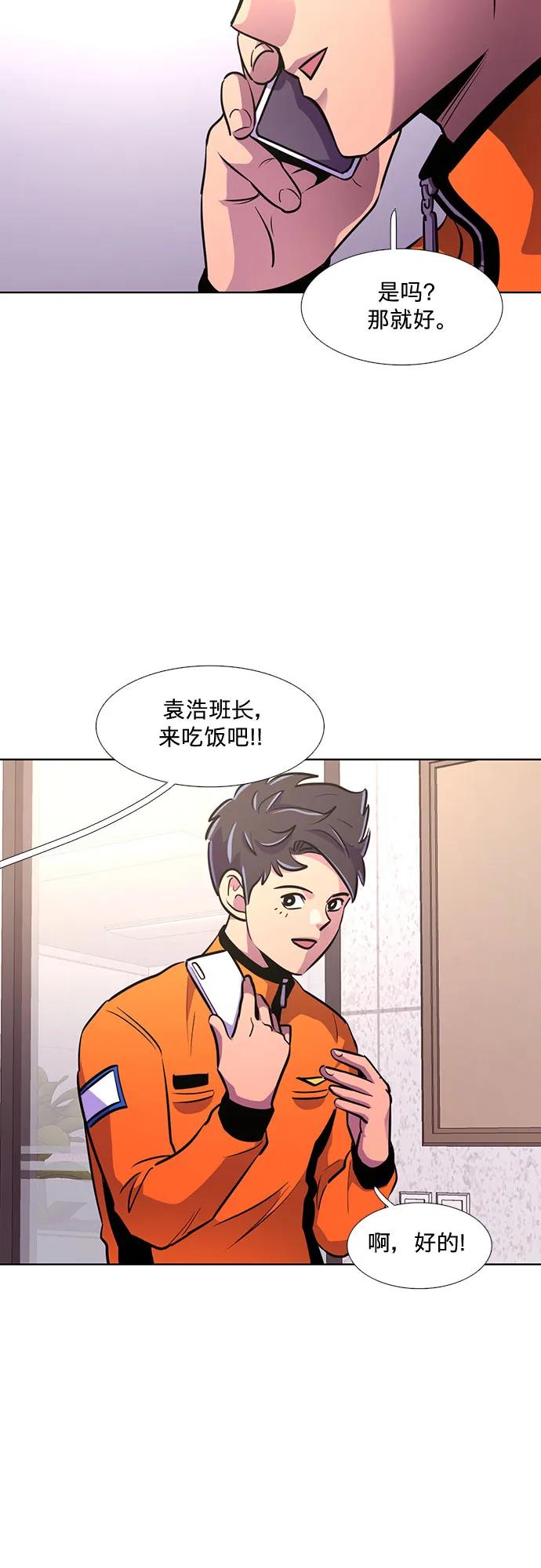 第135话 前夕（1）33