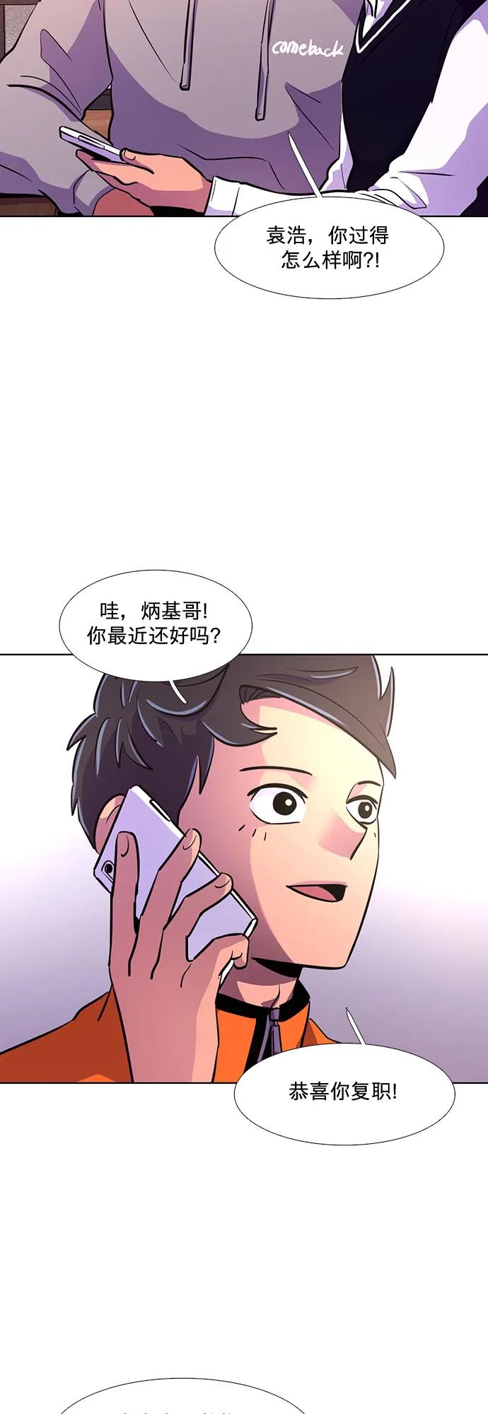 第135话 前夕（1）35