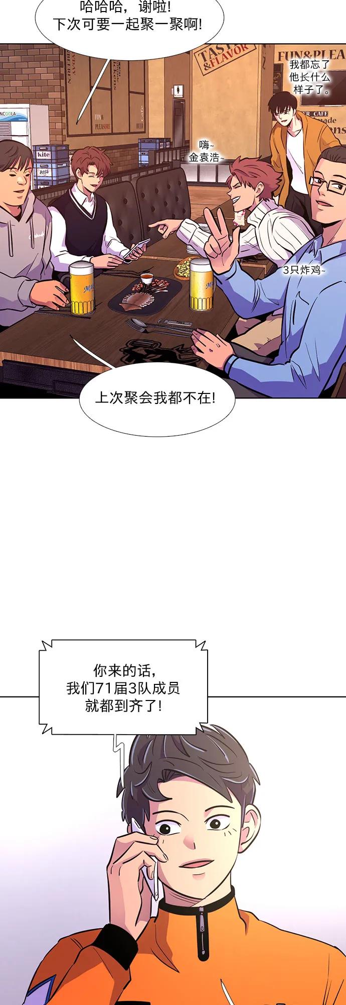 第135话 前夕（1）36