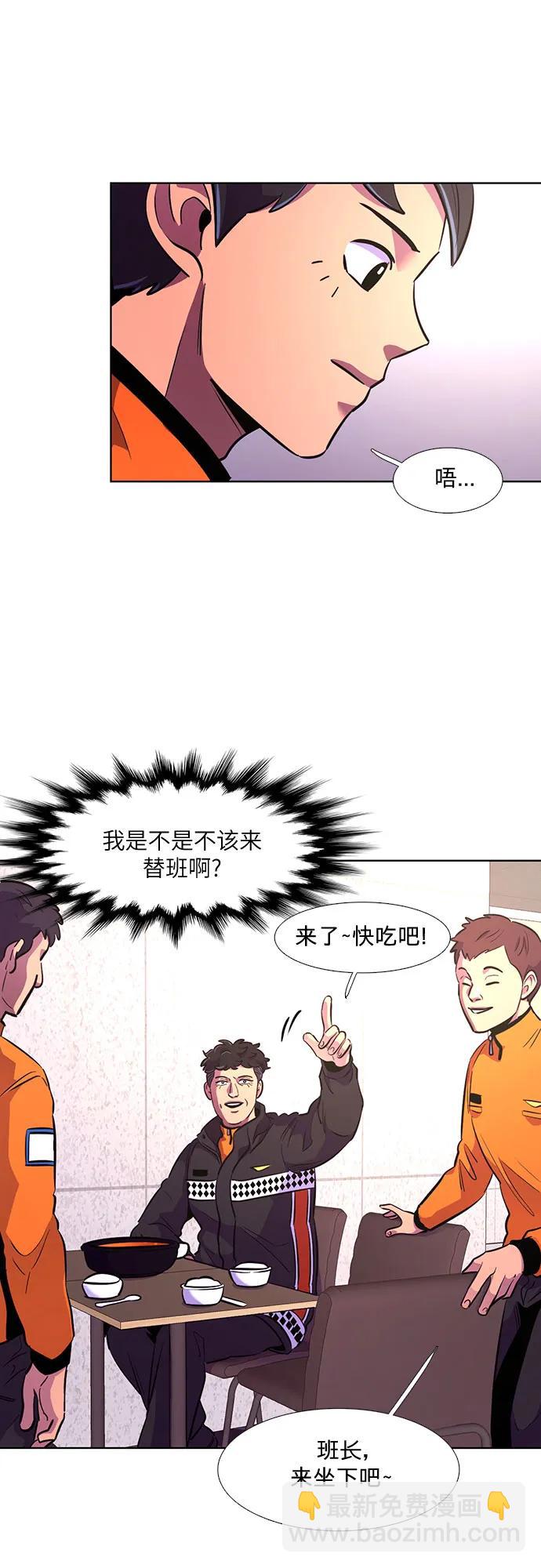 第135话 前夕（1）38