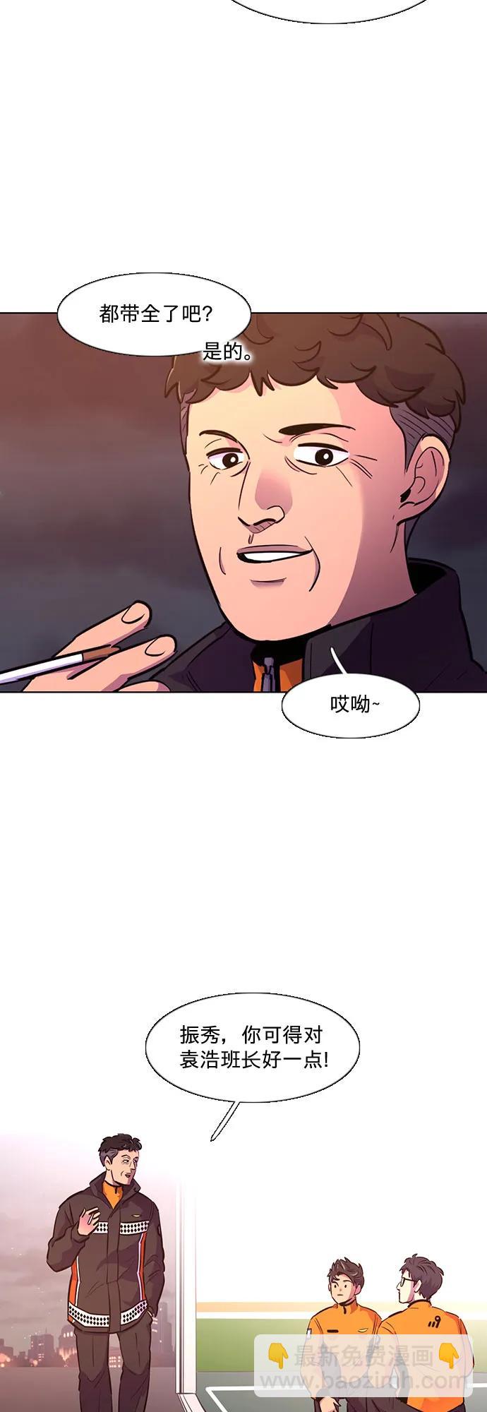 第135话 前夕（1）4