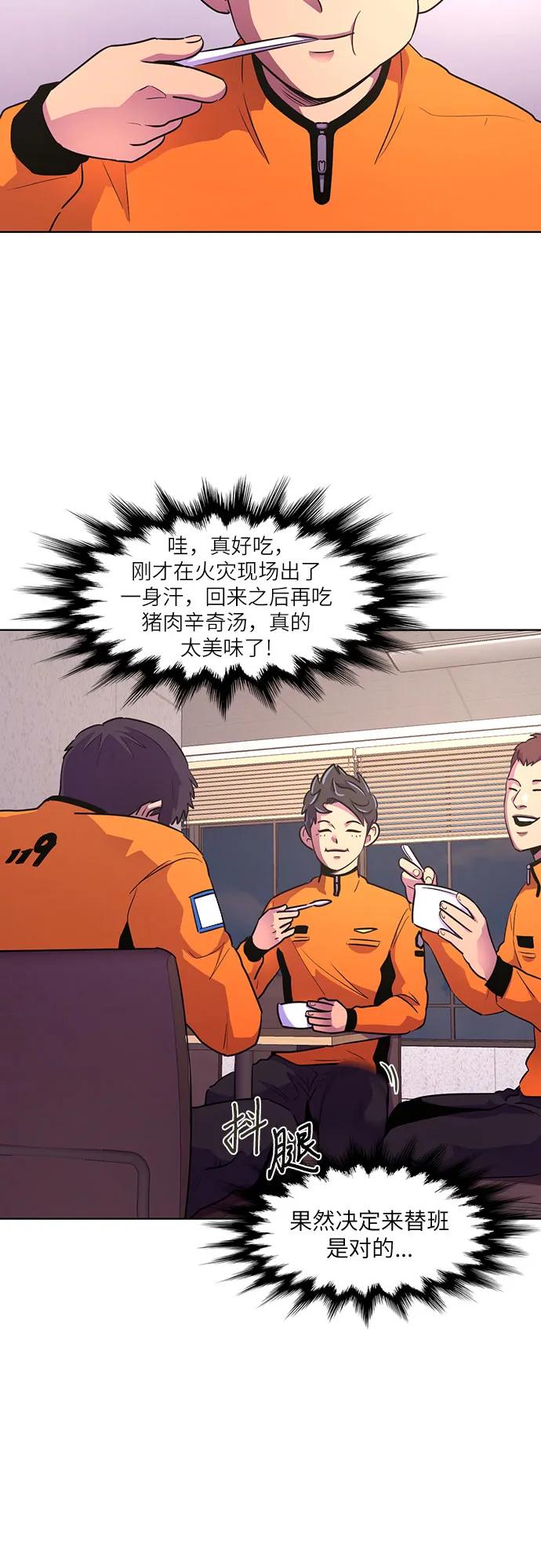 第135话 前夕（1）40