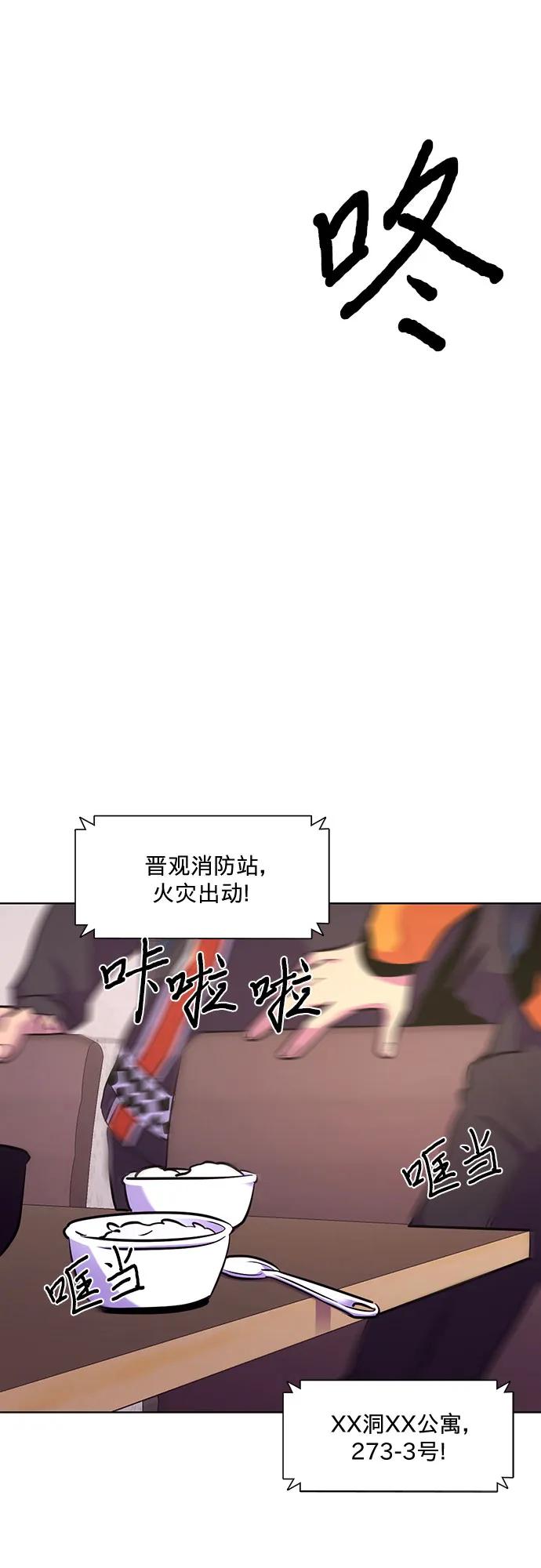 第135话 前夕（1）42