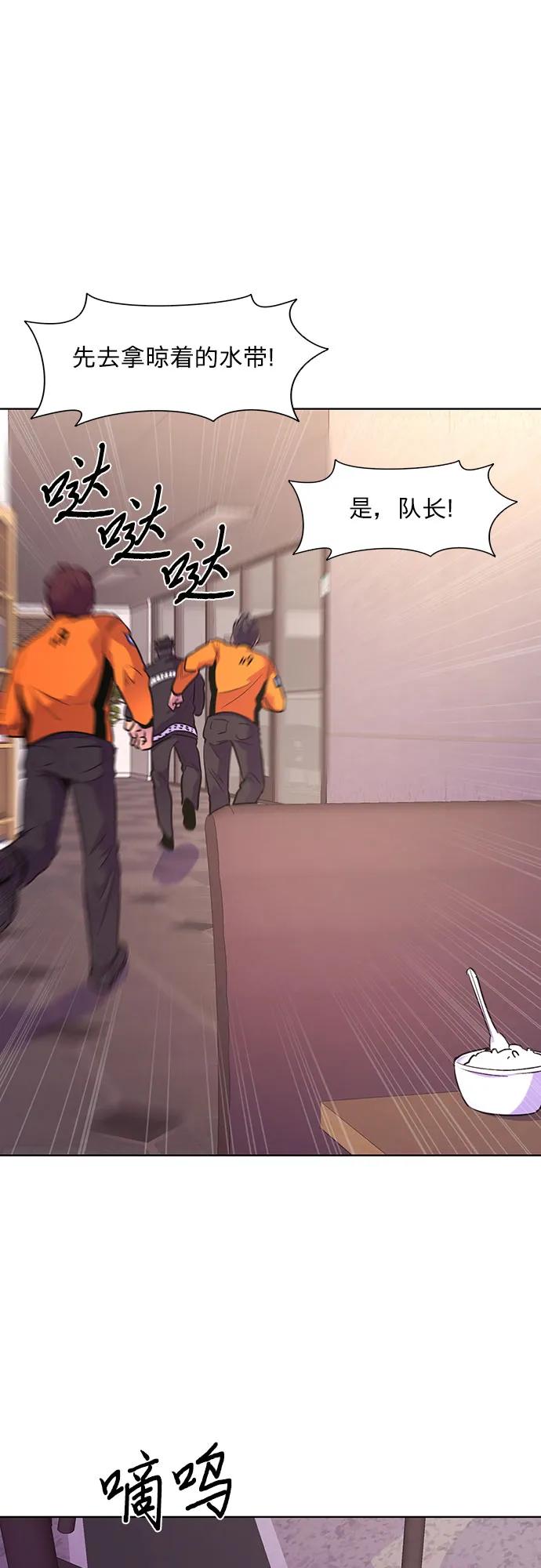 第135话 前夕（1）44