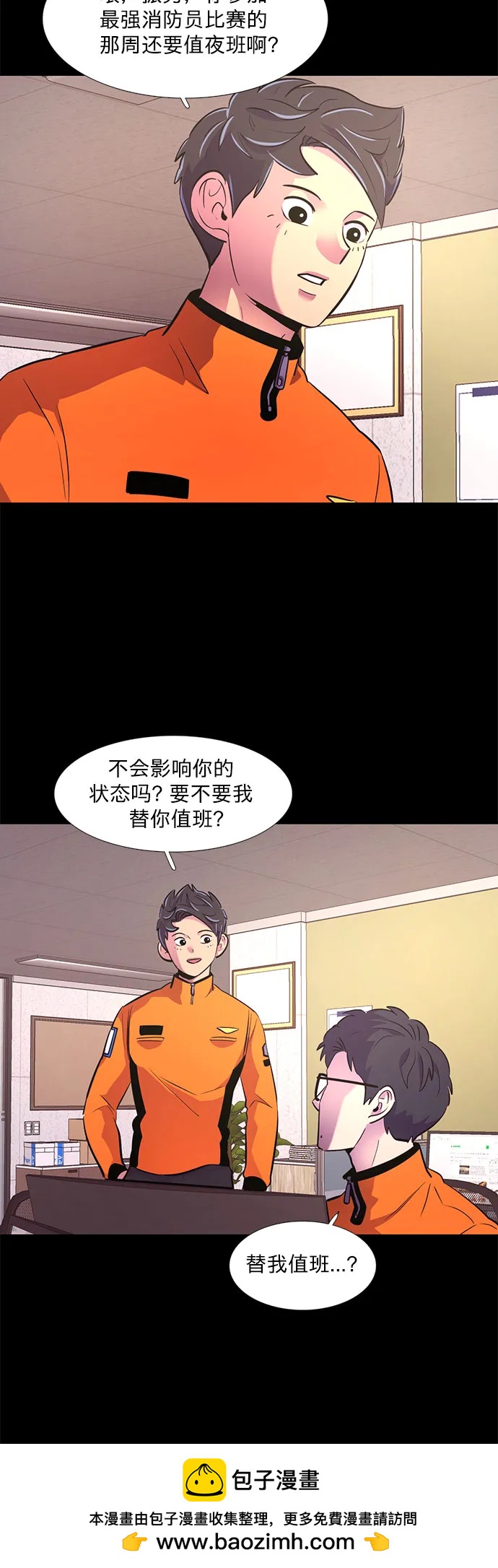 第135话 前夕（1）49