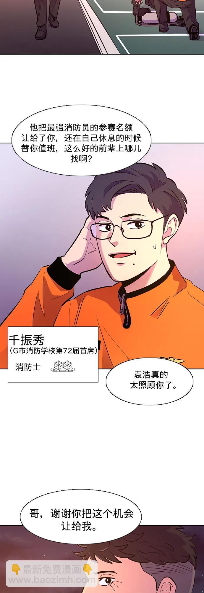 第135话 前夕（1）5