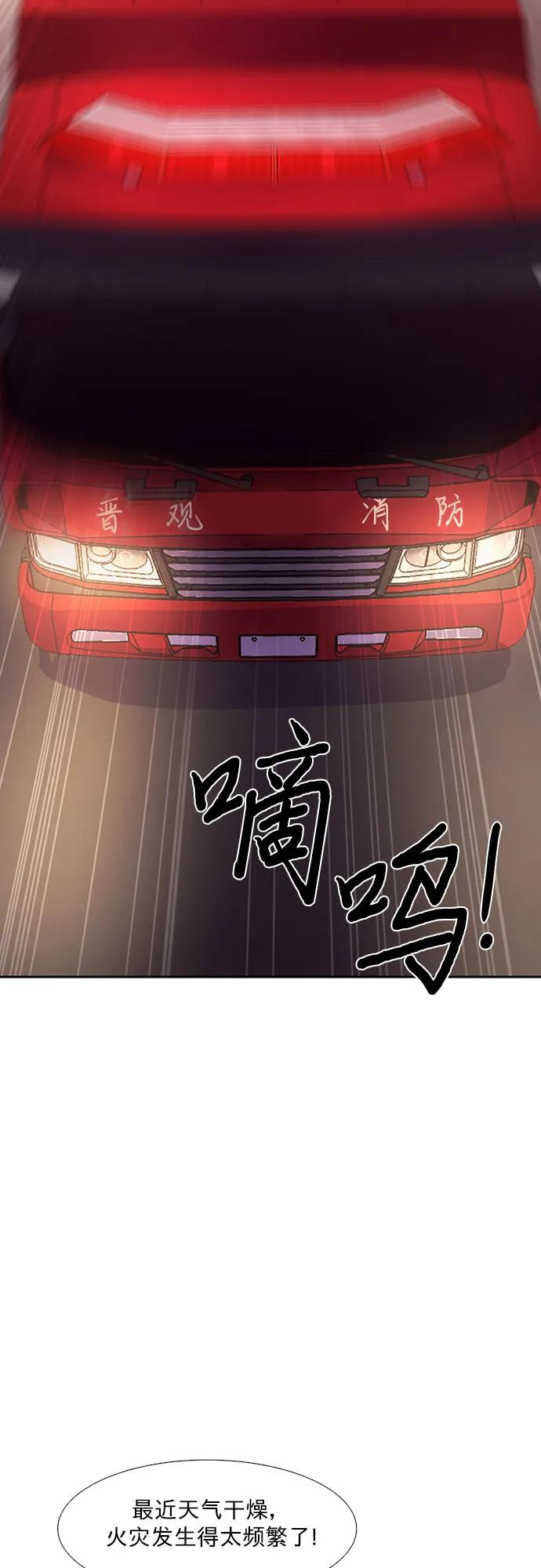 第135话 前夕（1）50
