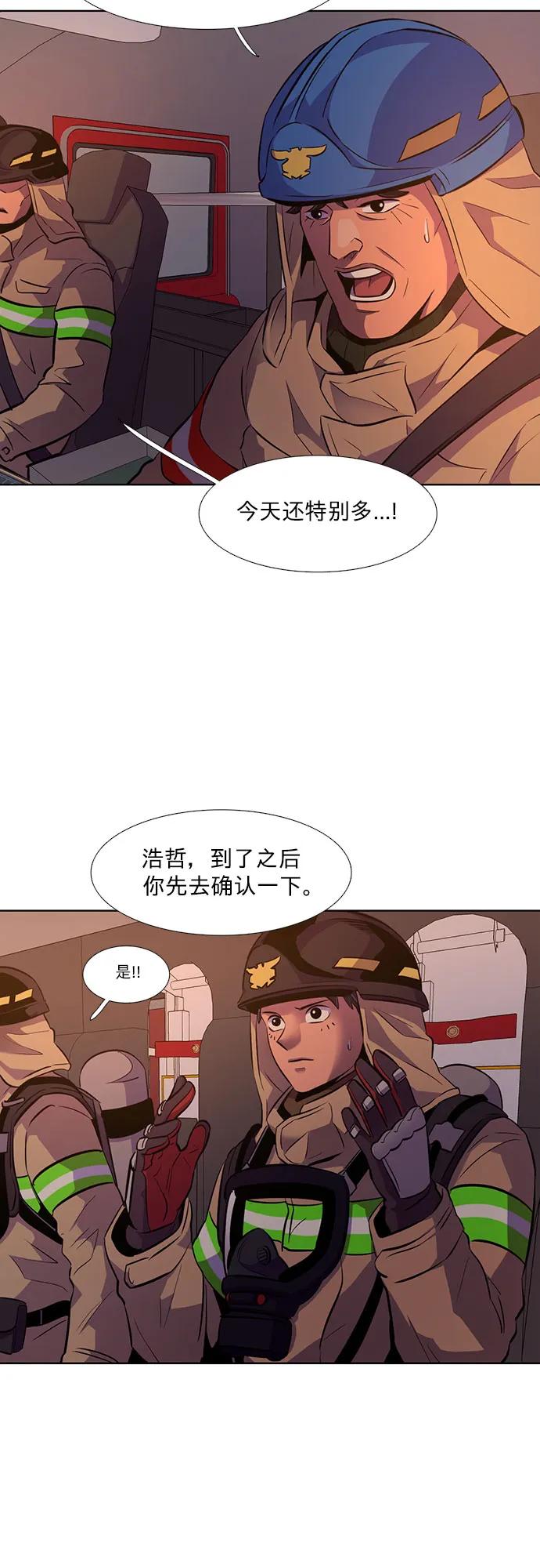第135话 前夕（1）51