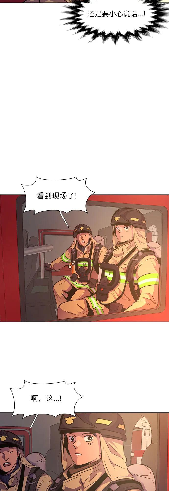 第135话 前夕（1）55