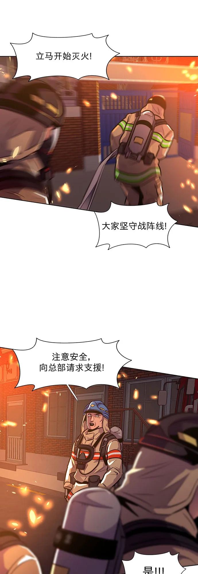 第135话 前夕（1）57