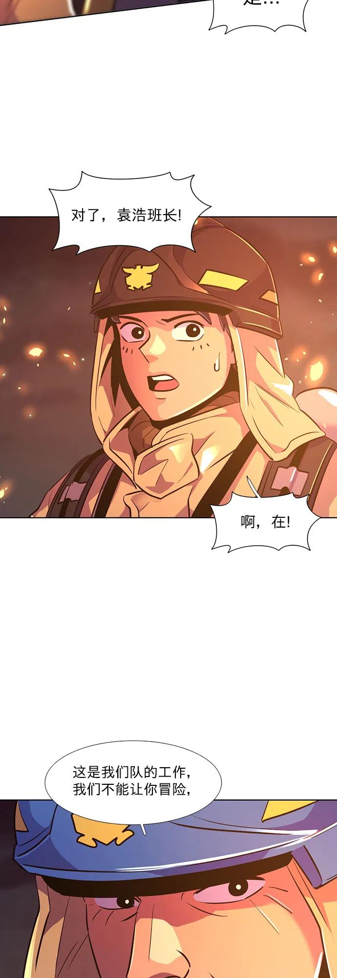 第135话 前夕（1）58