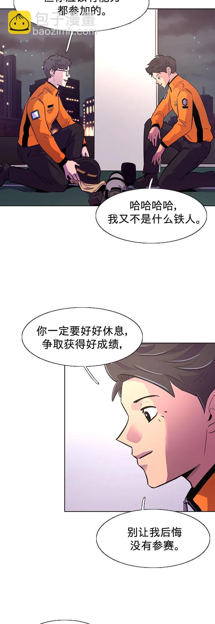 第135话 前夕（1）7