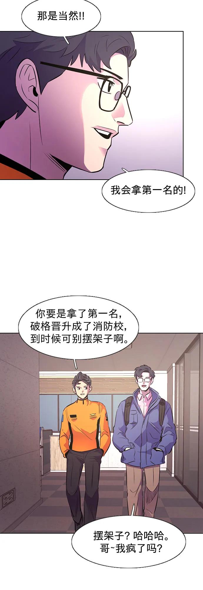 第135话 前夕（1）8