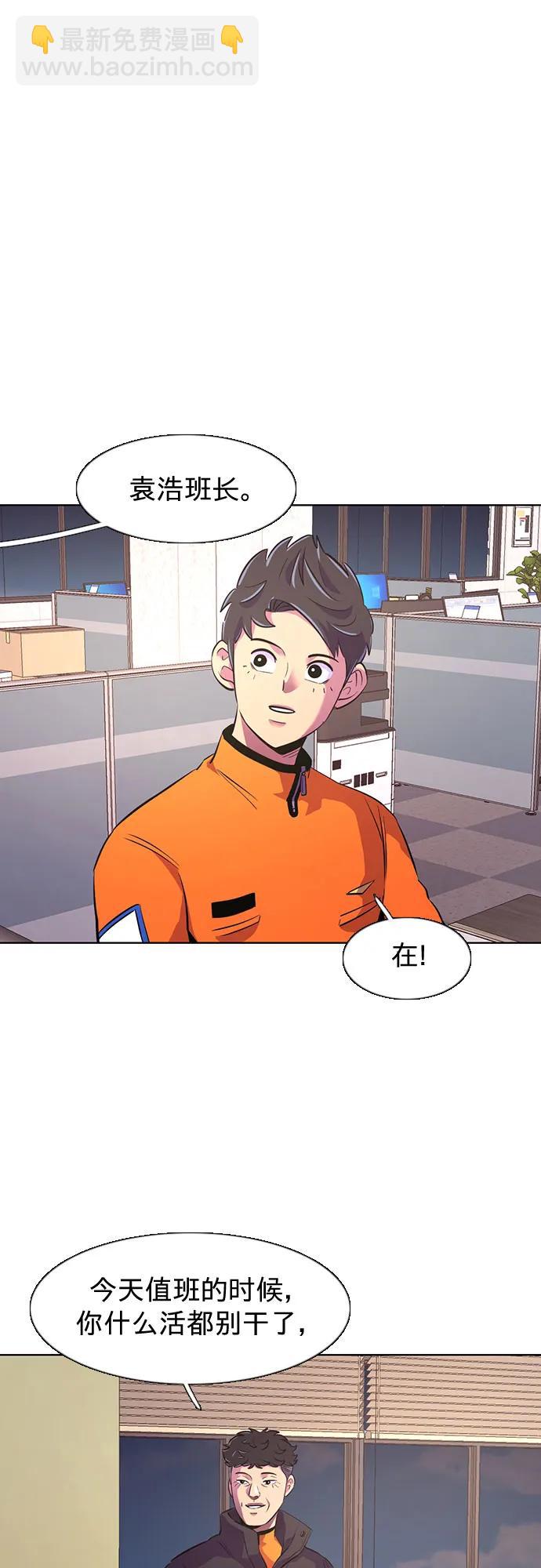 第135话 前夕（1）9