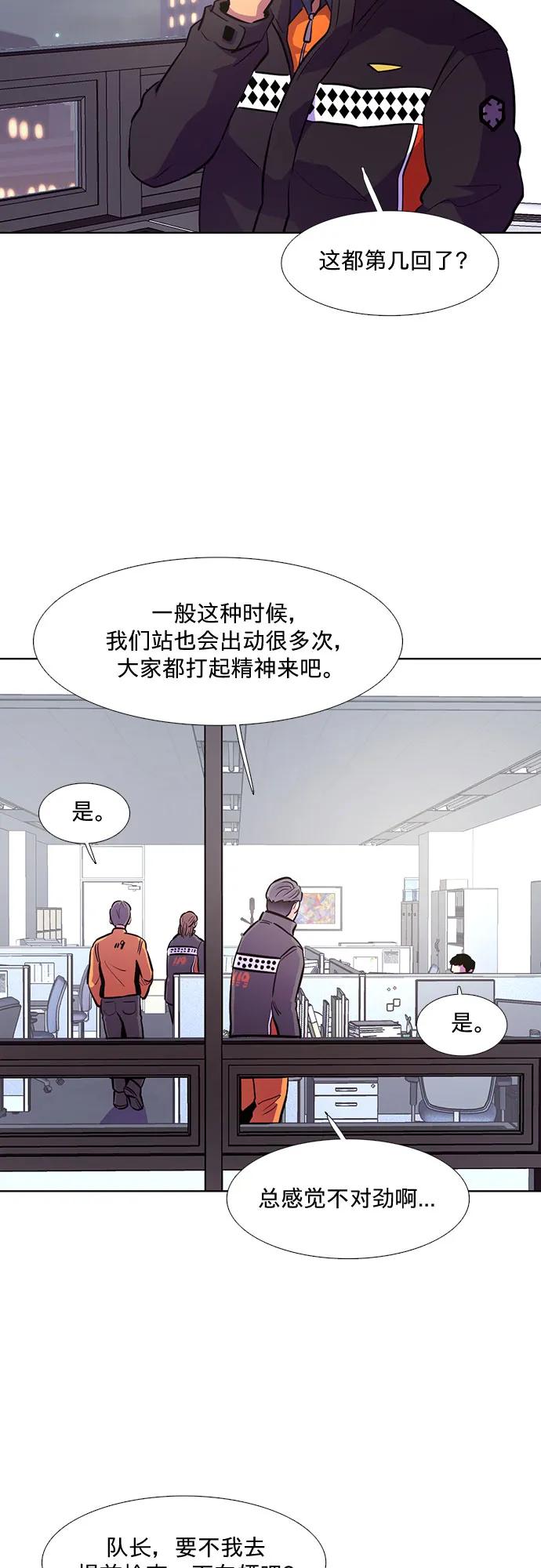 第136话 前夕（2）10