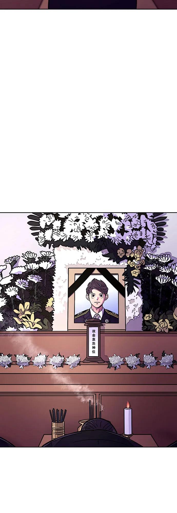 第137话 前夕（3）55