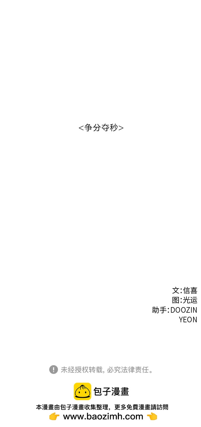 第137话 前夕（3）57