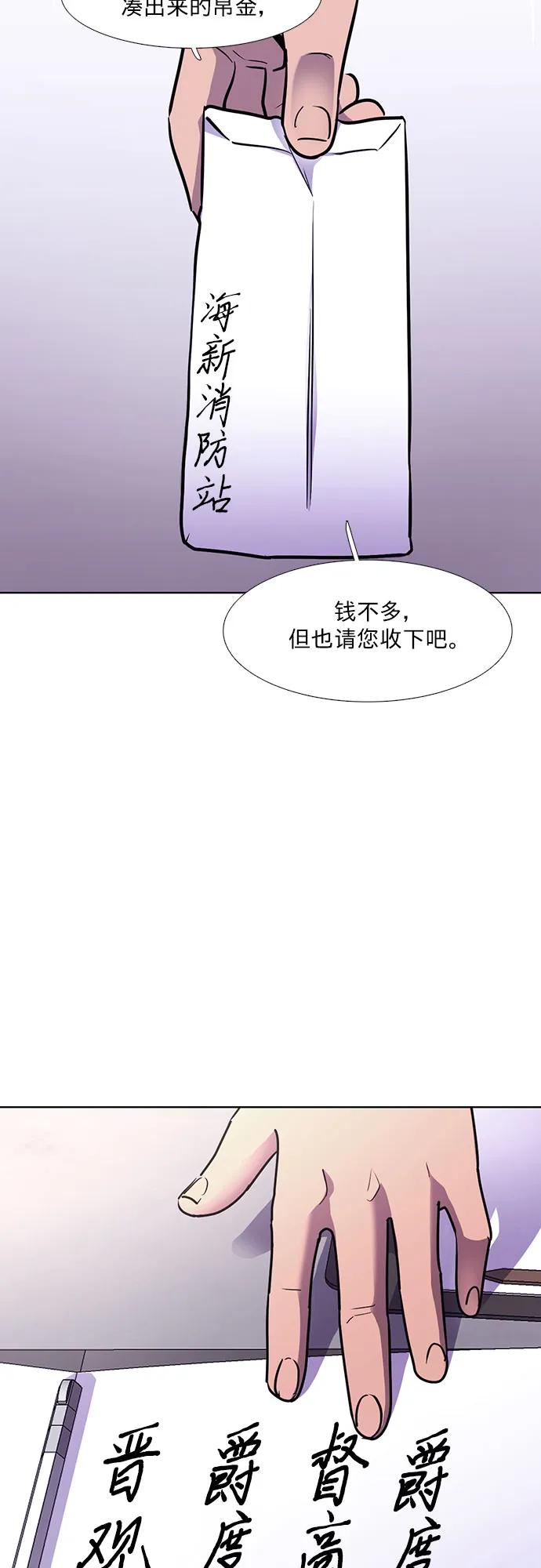 第138话 淹没（1）11