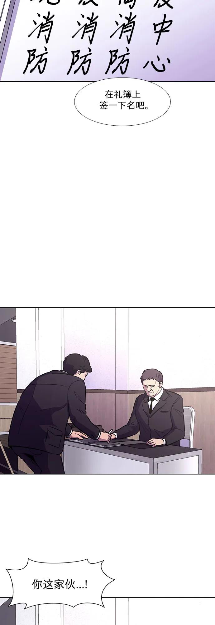 第138话 淹没（1）12