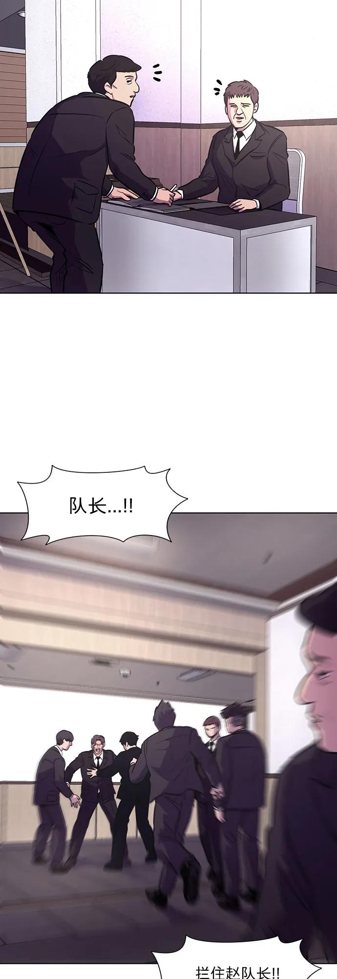 第138话 淹没（1）13