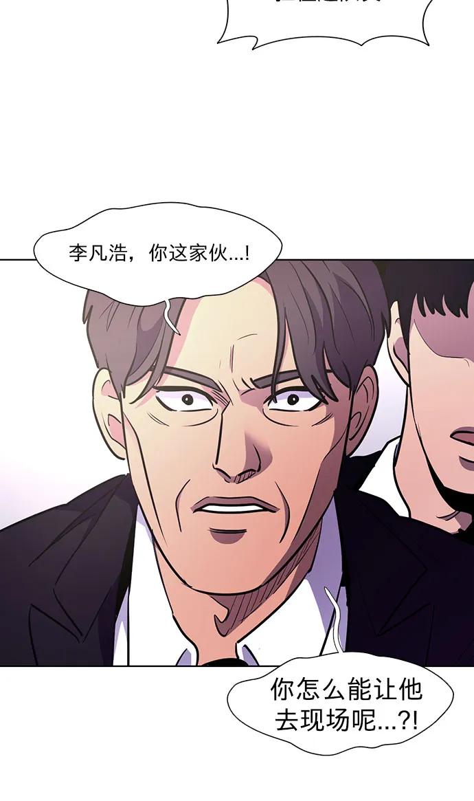 第138话 淹没（1）14