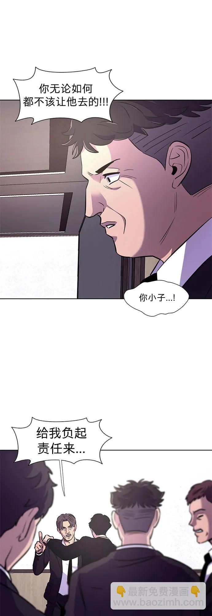 第138话 淹没（1）15