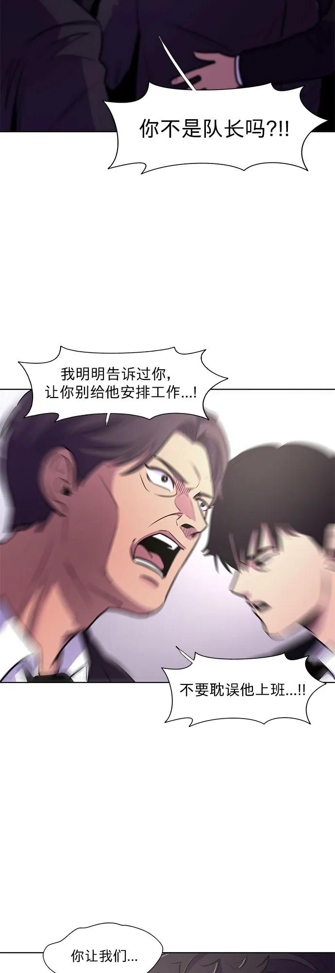 第138话 淹没（1）16