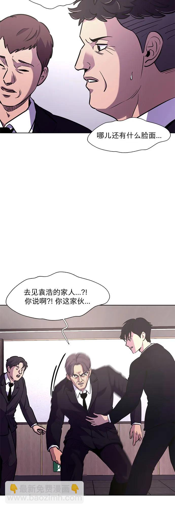 第138话 淹没（1）17
