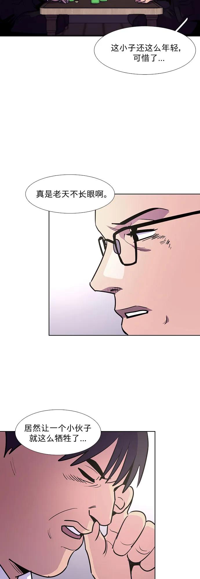 第138话 淹没（1）2