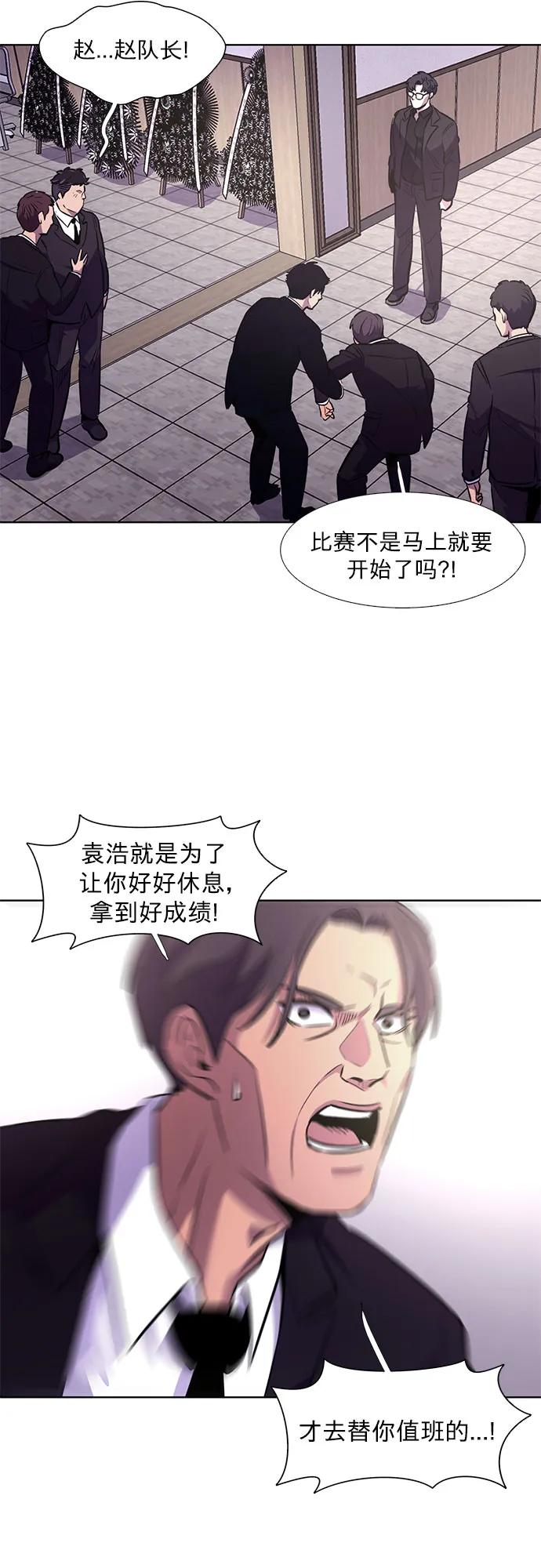 第138话 淹没（1）23