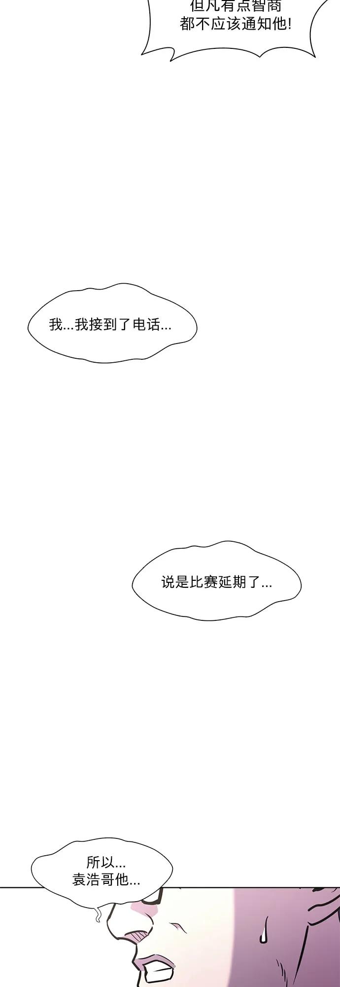 第138话 淹没（1）25