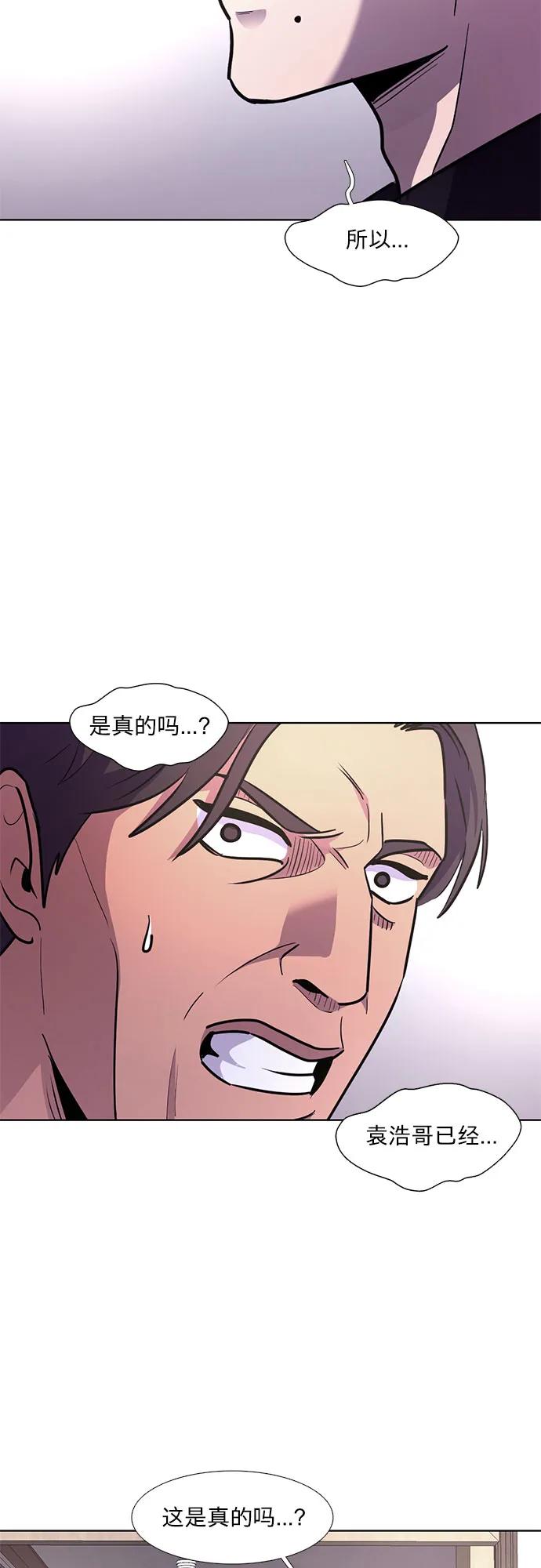 第138话 淹没（1）26