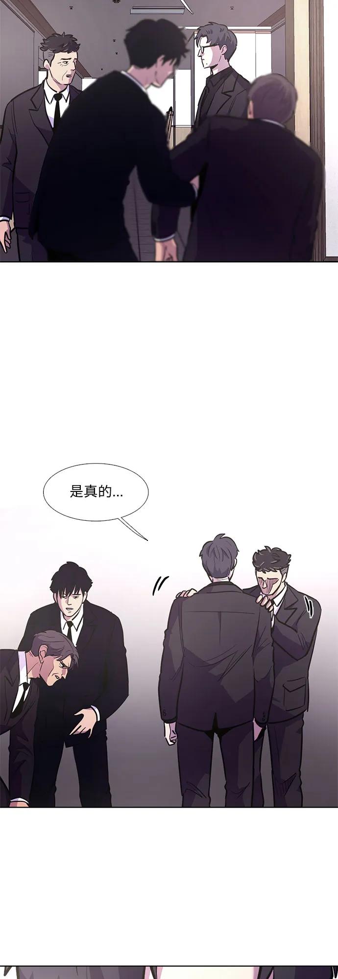 第138话 淹没（1）27