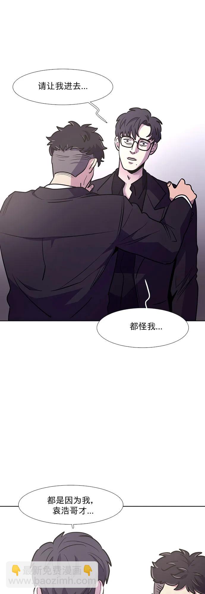 第138话 淹没（1）29