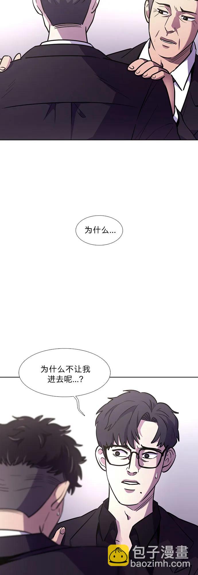 第138话 淹没（1）30