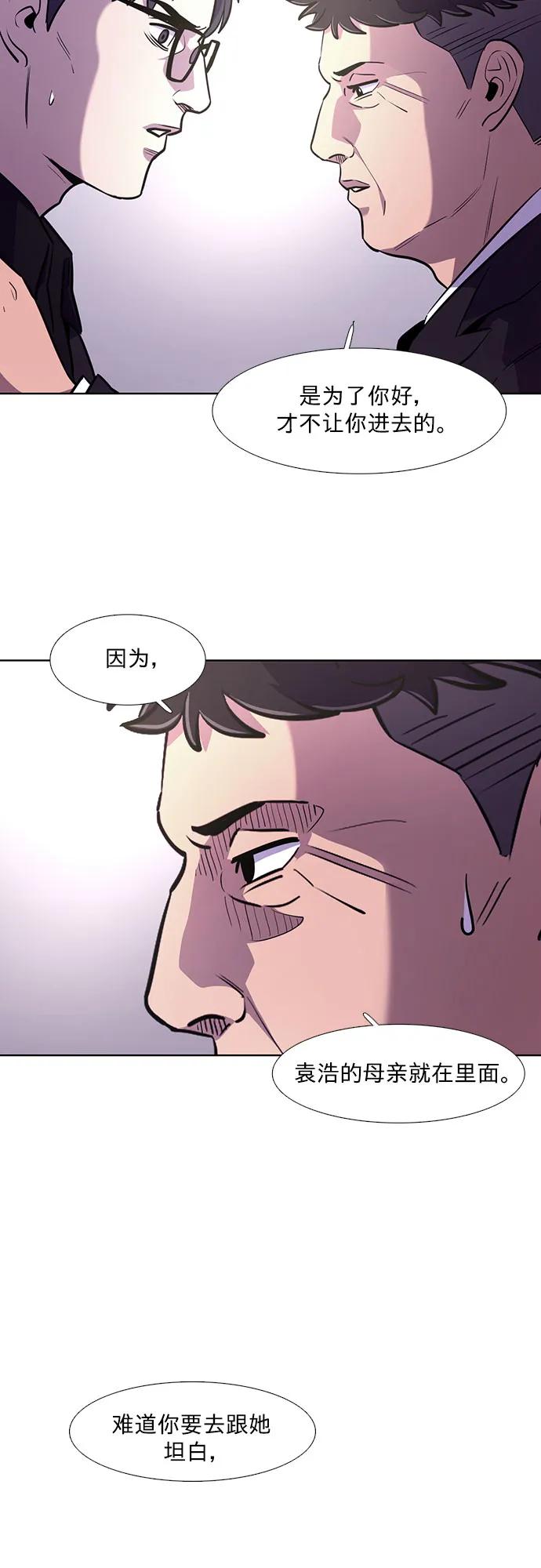 第138话 淹没（1）32