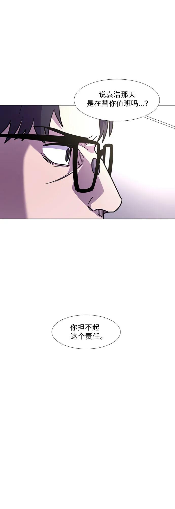 第138话 淹没（1）33