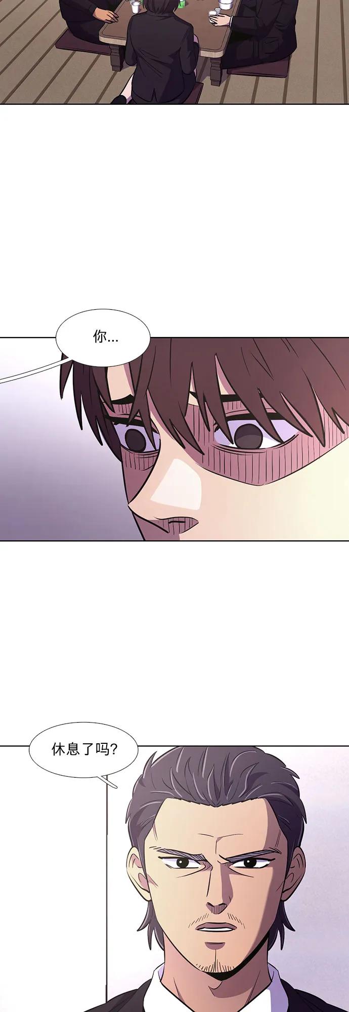 第138话 淹没（1）35