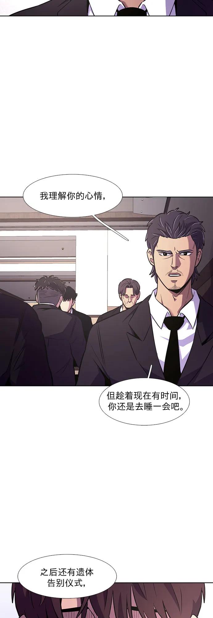 第138话 淹没（1）36